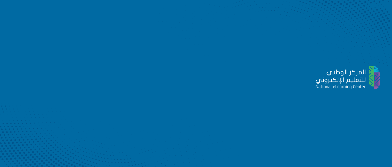 تطوير المحتوى